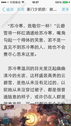 在菲律宾的大使馆真的靠谱吗，签证丢失了如何处理？_菲律宾签证网